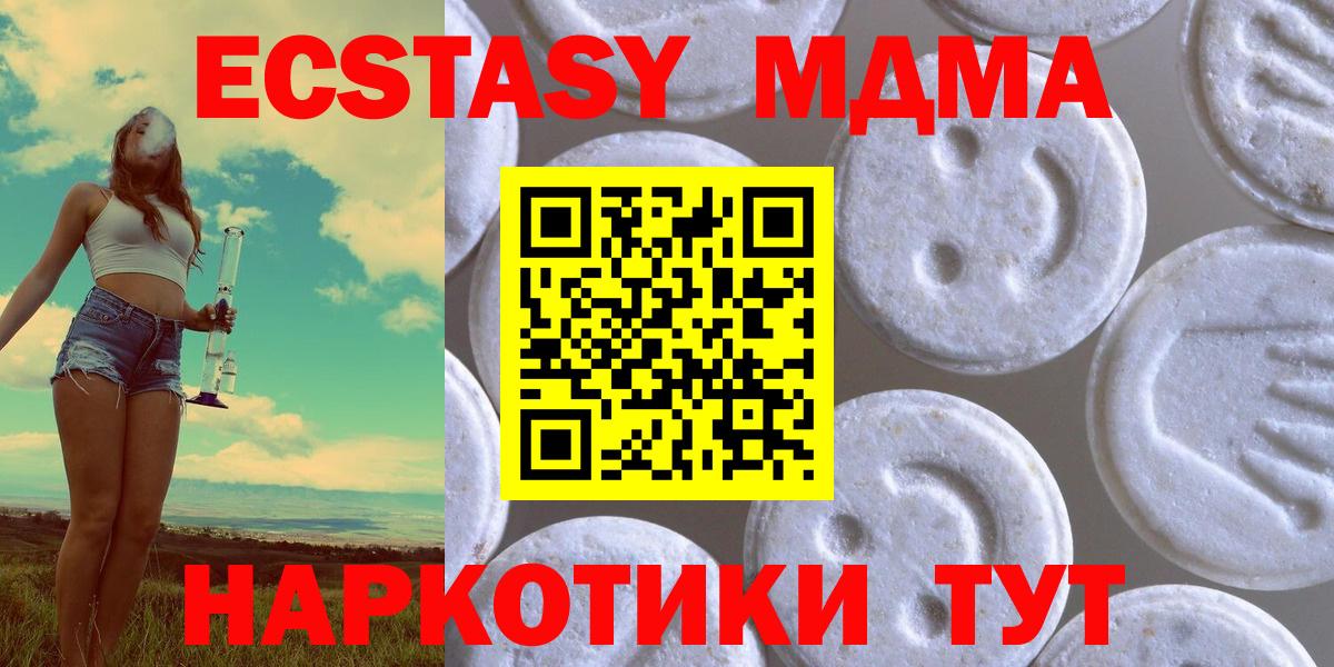 ЭКСТАЗИ Дубай Набережные Челны