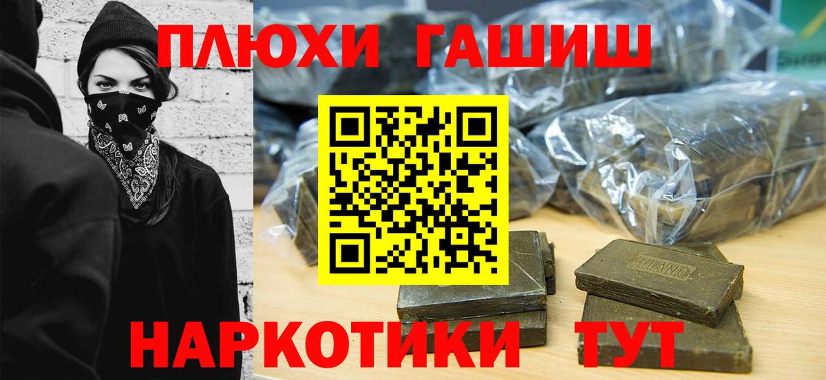 ГАШ гарик  Вход с VPN  Набережные Челны 