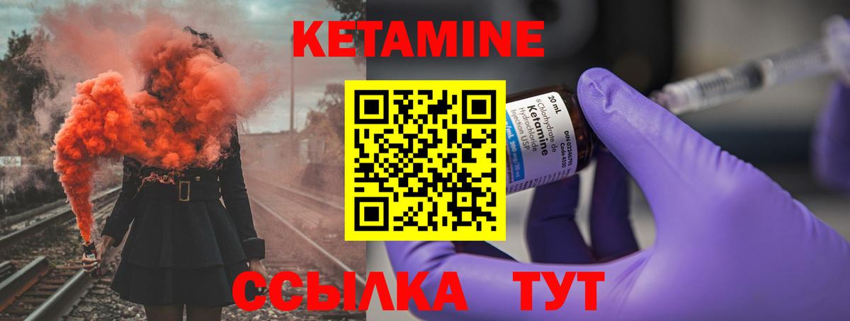 Набережные Челны  Кетамин VHQ  ссылка на мегу зеркало  Вход с VPN  сайты даркнета состав  КЕТАМИН VHQ 