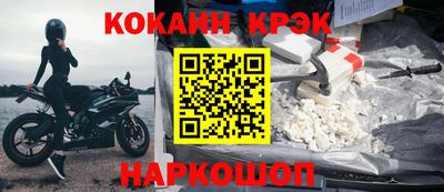 наркотики Гусиноозёрск