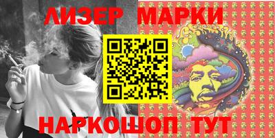 наркотики Гусиноозёрск