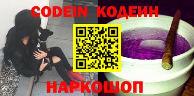 наркотики Гусиноозёрск