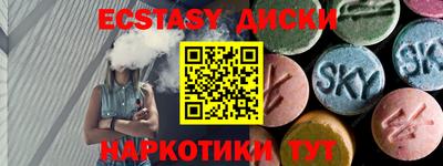 MESCALINE Гай