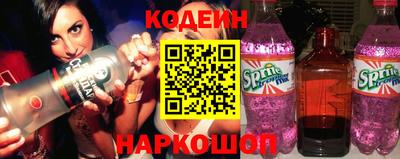 MESCALINE Гай
