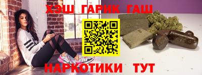 гашиш Гусь-Хрустальный