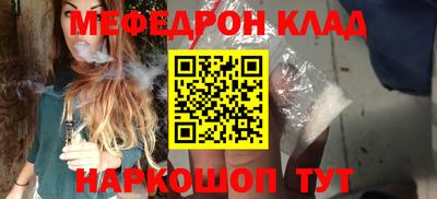MESCALINE Гай
