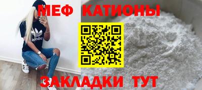 MESCALINE Гай
