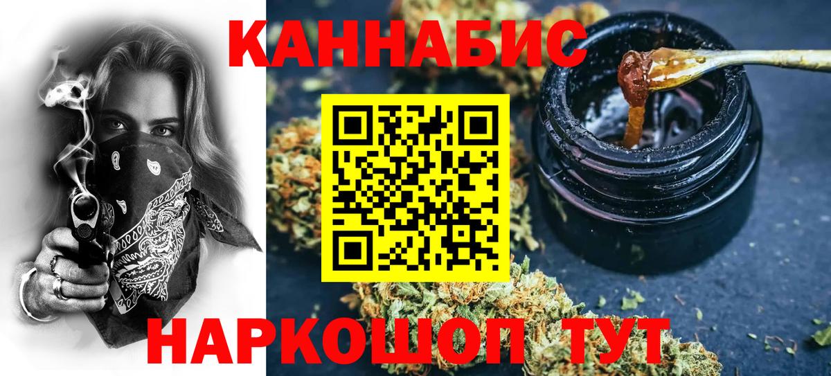 Марихуана гибрид Набережные Челны